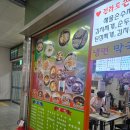 오마이분식 | ​[대전 용전동] 복합터미널 안에 분식집 '오마이' 솔직 재방문 이번엔 실망