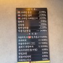 돌배식당