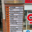 이레메디컬의원 이미지