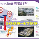 삼성전자주식회사천안사업장 이미지