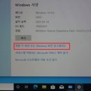 윈도우10설치포맷 티스토리