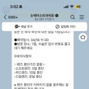 광명김안과 | ㄴㅇㅁㅇㅅ안과 스마일라식 내돈내산 후기! 김OO 원장님께 광명 찾고 온 썰 안녕하세요!