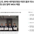 세무법인청담 - 성남시 분당구 성남대로925번길 19 | 세무법인청담
