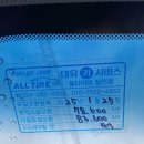 대유카센타 이미지