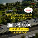 엑스포타운공인중개사사무소 이미지