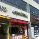 신현만두찐빵 | 신현리 맛집 장호덕손만두/얇은피 고기만두 후기