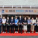 현대경로당 이미지