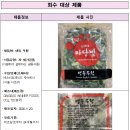 에스비트레이드 주식회사