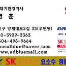 목내로3L 이미지