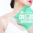 예그린한의원 이미지