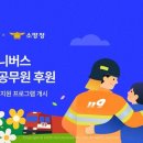 쉼 스마트비즈