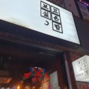 명품가요방