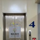 매쓰트리수학학원 이미지