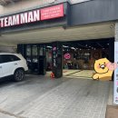 세차마을 - 진주시 진양호로79번길 2 | 세차마을