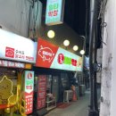 행운동-53 이미지