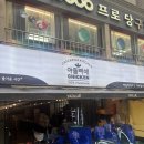 야들리애치킨(만수점)