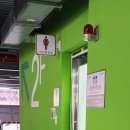 동화중심주차타워 공영주차장 이미지