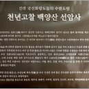 청천공원