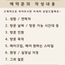 루디아뷰티 | 드레스 가봉 메이크업도 루디아💕