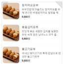 정직유부 대치점