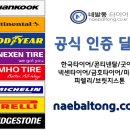 티스테이션 대구팔달교점 이미지