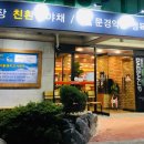 약돌농장 이미지