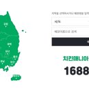 치킨매니아 티스토리
