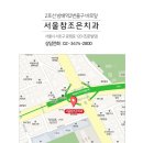 조은치과 이미지