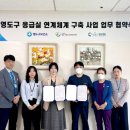 영도구 정신건강복지센터 이미지