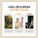 서울센트럴요양병원 이미지