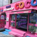 인하놀이터 이미지