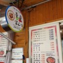 풍물생고기