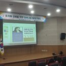 기후변화대응교육연구센터 대강당 이미지