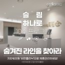 지타워의원 이미지