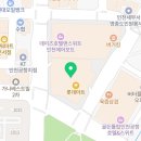 영종모래내한의원 이미지