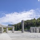 국립한국교통대학교 이미지