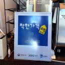 붕붕 | 신동 샐러드 맛집 붕붕샐러드 후기