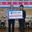 동부종합가스 이미지