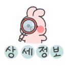 브로우바이주