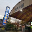 봉계숯불갈비 | 울산 봉계한우마을 소고기 맛집 정원암소숯불갈비 최고 리뷰/후기