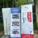당평입구 네이버블로그