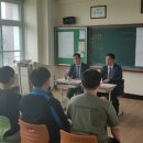 한국원자력마이스터고등학교