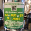 쪽당