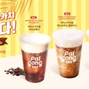 팔공차이나 네이버블로그