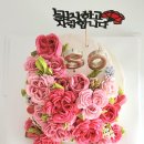 박기철떡공방연회 | 아산 프리미엄 2단 앙금플라워 케이크｜환갑 칠순 팔순 구순 사진이 가장 예쁘게 남는 떡케이크 디자인