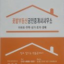 양보주유소 이미지