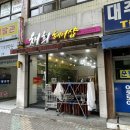 채희미용실 이미지