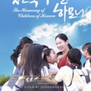 가곡초등학교(보발분교) 티스토리