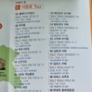 백호식육점
