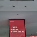 정관장남